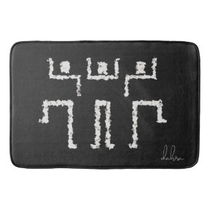 Tapis De Bain Danse tribale