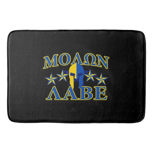 Tapis De Bain Molon Labe Spartan Warrior 5 étoiles Bleu Jaune (Devant)