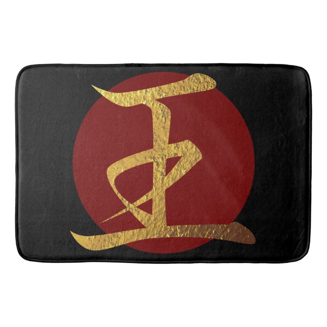 Tapis De Bain Symbole japonais : King (Devant)