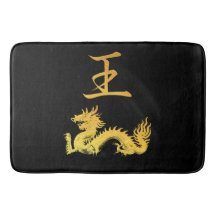 Symbole japonais : King