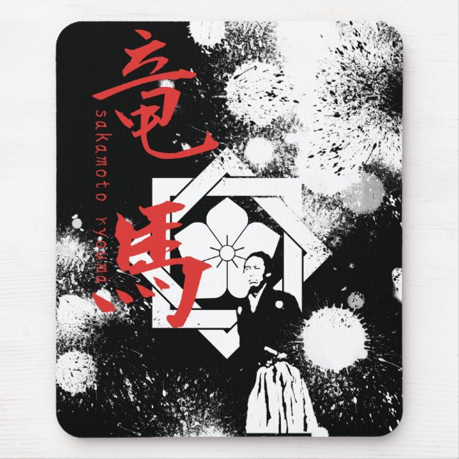 TAPIS DE SOURIS 坂本竜馬 (Devant)