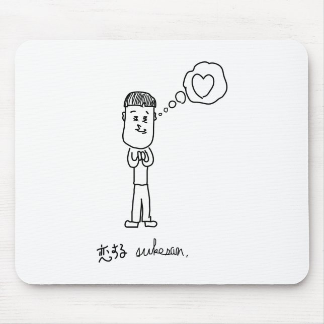 TAPIS DE SOURIS 恋する介さんイラスト マウスパッド (Devant)