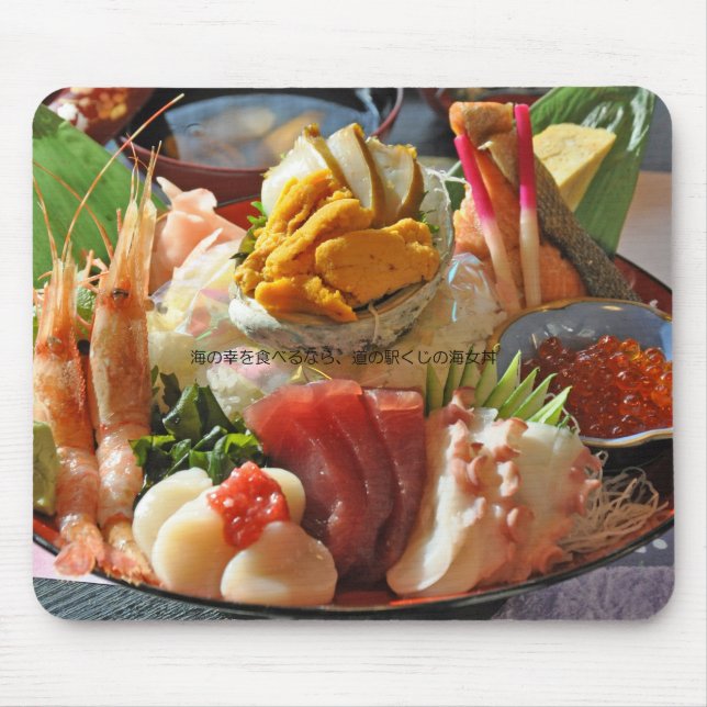 TAPIS DE SOURIS 道の駅くじ　名物　海女丼のマウスパッド (Devant)