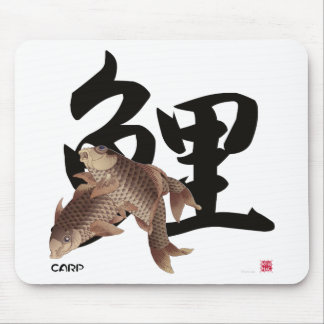 Tapis De Souris 10009.CARP Japanese fish KOI