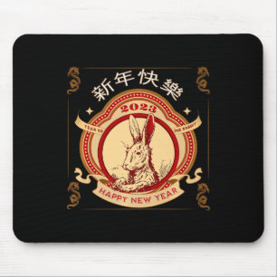 Tapis De Souris 2023 Année Du Lapin Chinois Année 2023 Zodiac L