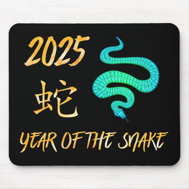 Tapis De Souris 2025 Année Du Serpent (Devant)