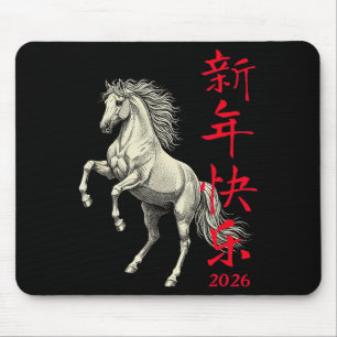 Tapis De Souris 2026 Année du Cheval Nouvel An Chinois