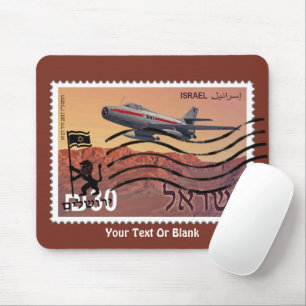 Tapis De Souris 50e anniversaire de la réunification de Jérusalem