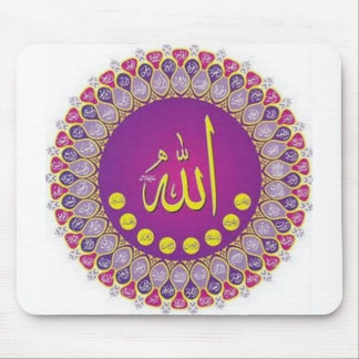 Tapis De Souris 99 noms d'Allah Mousepad