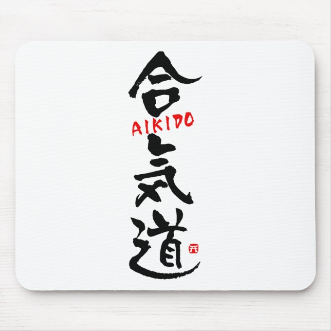 Tapis De Souris Aikido-KANJI (Devant)