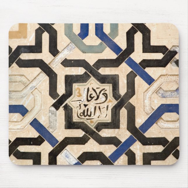 Tapis De Souris Alhambra, Espagne (Devant)