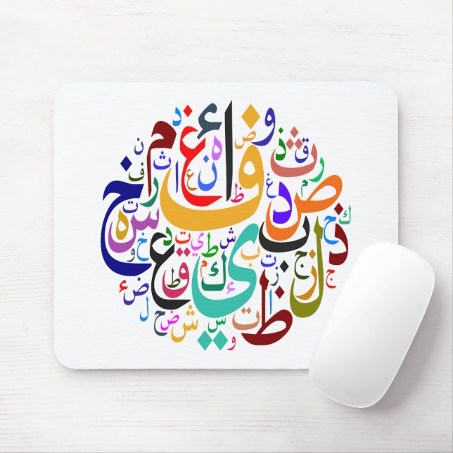 Tapis De Souris alphabet arabe couleur de mélange (Avec souris)