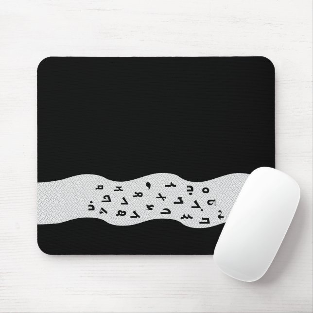 Tapis De Souris Alphabet assyrien (Avec souris)