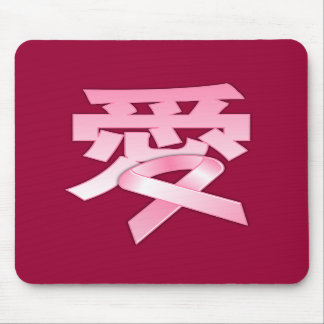 Tapis De Souris Amour pour le cancer du sein dans le Chinois