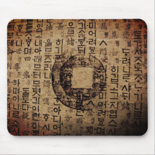 Tapis De Souris Ancien phoque, Bien-Être, Thé & Tao - Chine