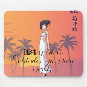Tapis De Souris Anime Girl Vaporwave Souris   Neon Sunset Aesth