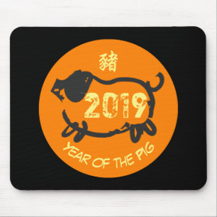 Tapis De Souris Année chinoise 2019 du Cochon O Circle mousepad