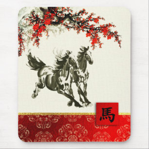 Tapis De Souris Année chinoise du cadeau Cheval