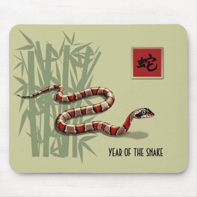 Tapis De Souris Année chinoise du cadeau de serpent (Devant)