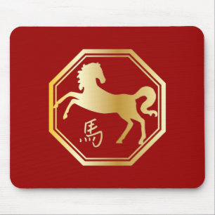 Tapis De Souris Année de l'octagon du cheval