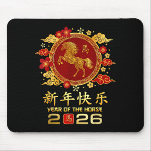 Tapis De Souris Année du cheval 2026 Bonne année lunaire chinoise
