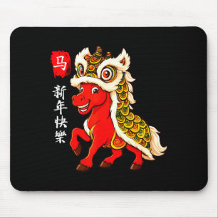 Tapis De Souris Année du cheval Nouvel An lunaire Nouvel An chinoi