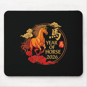 Tapis De Souris Année Rétro du Cheval 2026 Bonne Nouvelle Année Lu