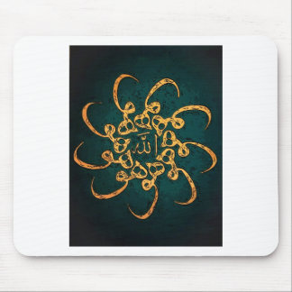 Tapis De Souris Art de Sufi - HU