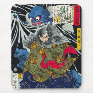 Tapis De Souris Art japonais oriental frais de fantôme et de