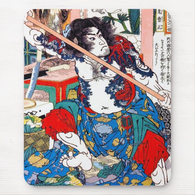 Tapis De Souris Art légendaire japonais oriental frais de guerrier (Devant)