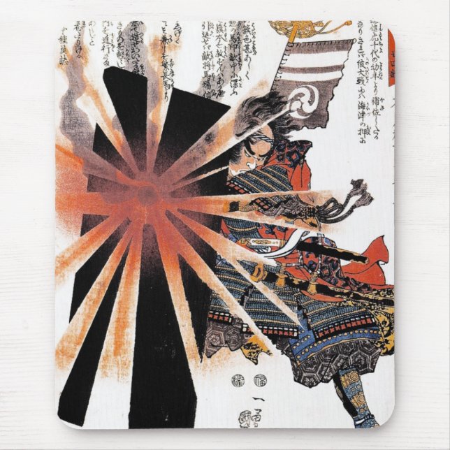 Tapis De Souris Art samouraï japonais frais de boursouflage Sun de (Devant)