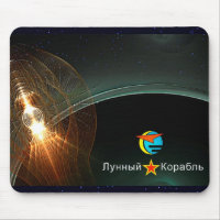 Atterrissage de la Lune russe