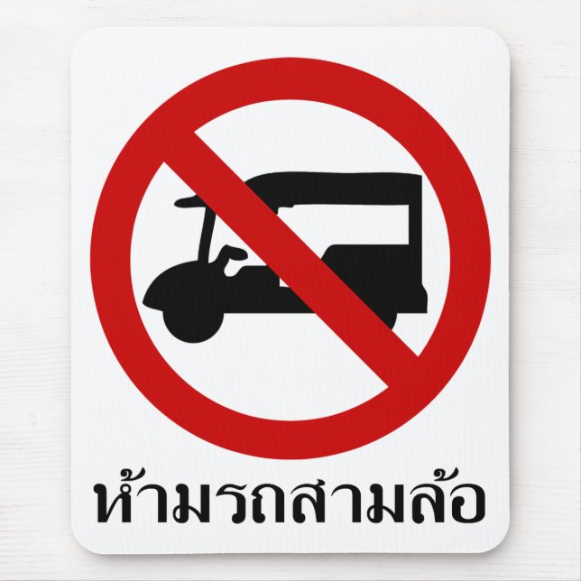 Tapis De Souris AUCUN TAXI Tuk-Tuk ⚠ Route de Thaïlande ⚠ (Devant)