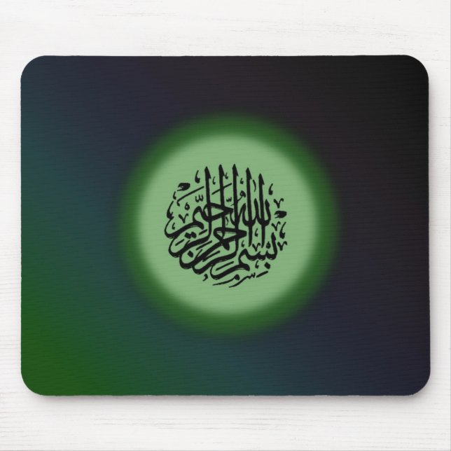 Tapis De Souris Bismillah - au nom de la calligraphie verte (Devant)