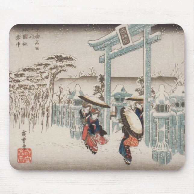 Tapis De Souris Bois japonais (Devant)