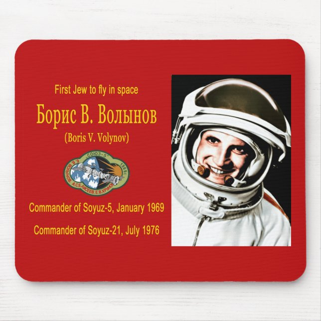 Tapis De Souris Boris Volynov - Premier cosmonaute juif (Devant)
