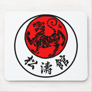 Tapis De Souris Calligraphie japonaise de Shotokan Soleil Levant -