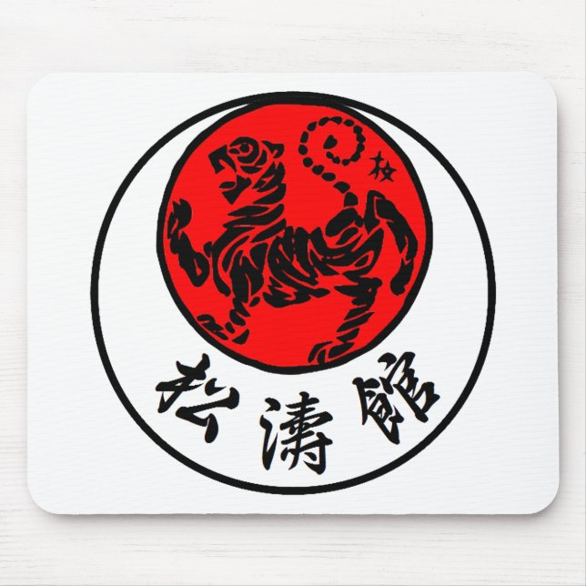 Tapis De Souris Calligraphie japonaise de Shotokan Soleil Levant - (Devant)