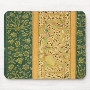 Tapis De Souris Calligraphie par Mir Ali de coeur, avec un bor de