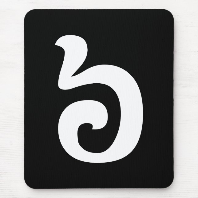 Tapis De Souris Cambodian Number 6 / Six / ៦ (Pram Muj) Khmer (Devant)