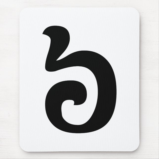 Tapis De Souris Cambodian Number 6 / Six / ៦ (Pram Muj) Khmer (Devant)