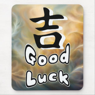 Tapis De Souris Caractères Japonais Bonne Chance