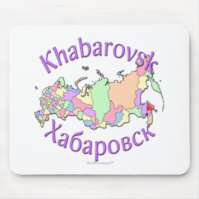 Tapis De Souris Carte de Khabarovsk Russie (Devant)