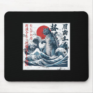 Tapis De Souris Catzilla vintage Chat Japonais Art Drôle Chat