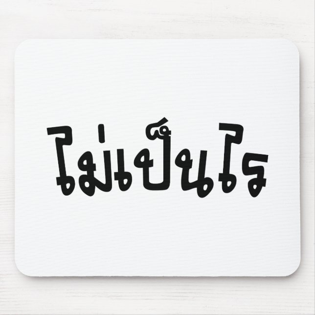 Tapis De Souris C'est OK ♦ Mai Pen Rai in Thai Language Script ♦ (Devant)