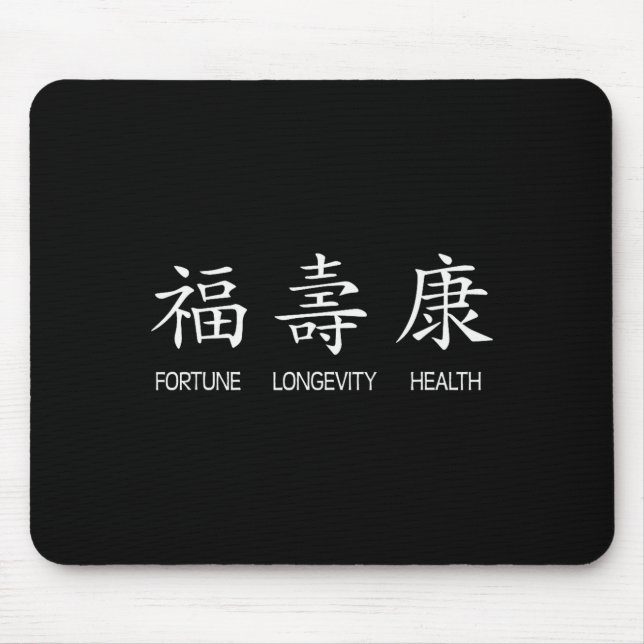 Tapis De Souris Chinese Characters New Year - Hapness, Longevity,  (Devant)