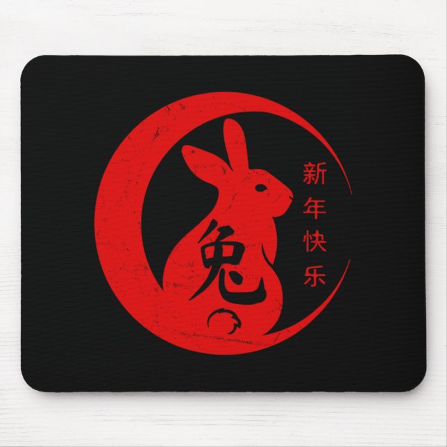 Tapis De Souris Chinese New Year 2023 Year Of The Rabbit 2023  (Devant)