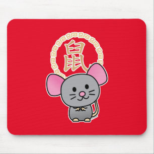 Tapis De Souris Chinois lunaire de souris rat de Nouvel An argent