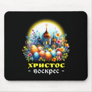Tapis De Souris Christ Ressuscité Russe Est Orthodoxe Pascha Ch