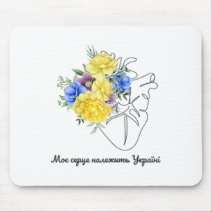 Tapis De Souris Citation ukrainienne Flovers Cœur Ukraine Amour de
